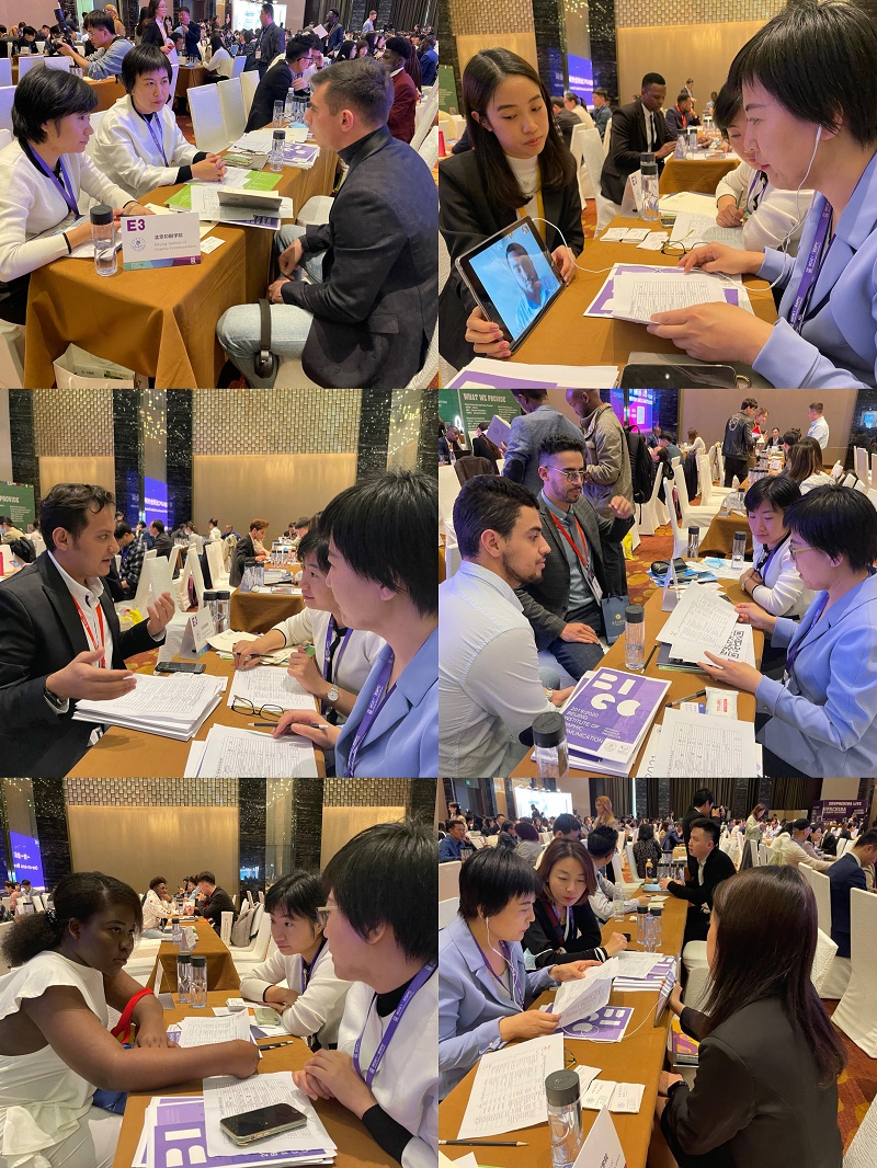 2021EGPC会议一对一洽谈会.jpg