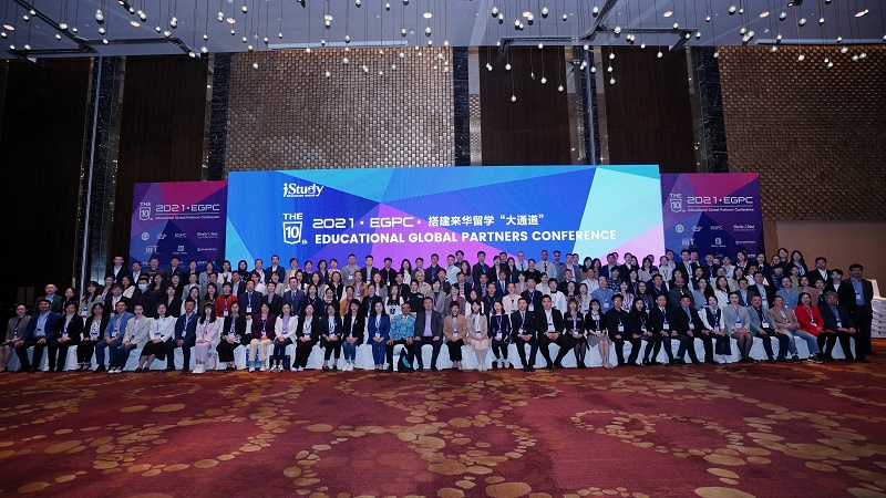 2021EGPC会议合影.jpg